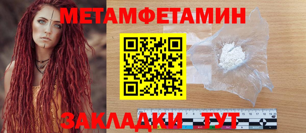 Котельники  АМФ Розовый  Амфетамин  Амфетамин  Вход с VPN 