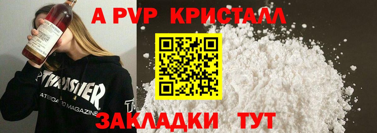 Котельники  Alfa_PVP СК КРИС  А ПВП Соль  Вход с VPN  А ПВП Соль 