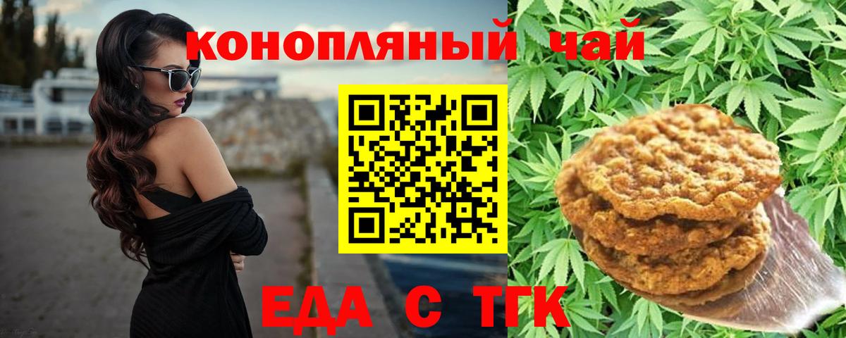 Меф   АМФ кристаллы  Cocaine  Вход с VPN  Купить наркотики  Котельники  ГАШИШ  Канабис 