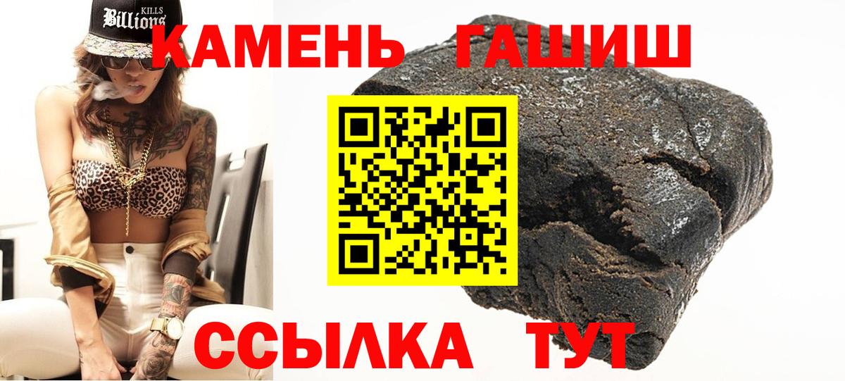 Котельники  ГАШ Cannabis  где купить наркотик  ГАШИШ индика сатива  Вход с VPN 