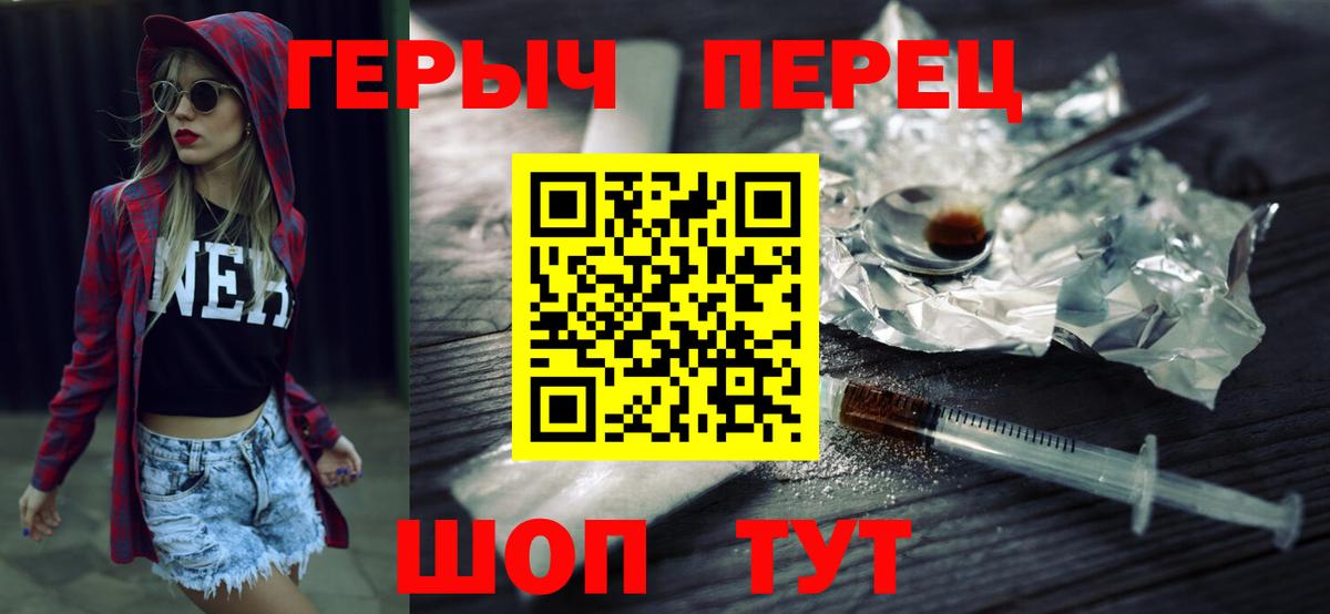 Героин Афган Котельники