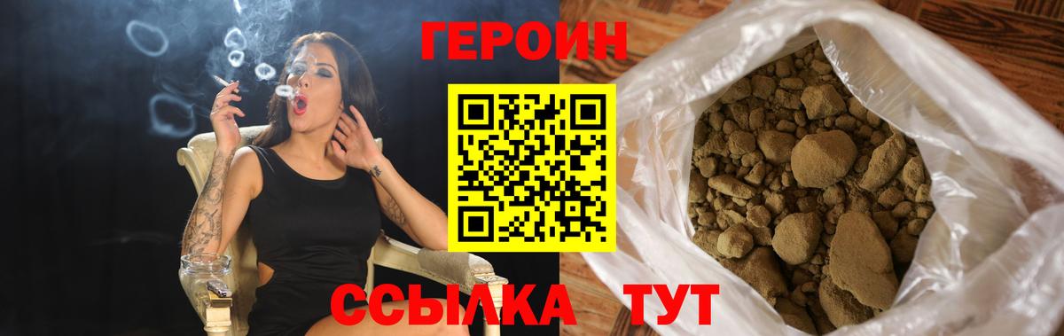 Бошки Шишки Котельники