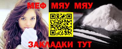 mix Ачхой-Мартан