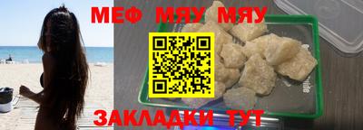 mix Ачхой-Мартан