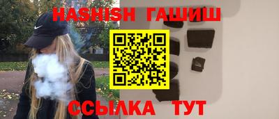 метадон Аша