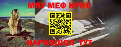 mix Ачхой-Мартан