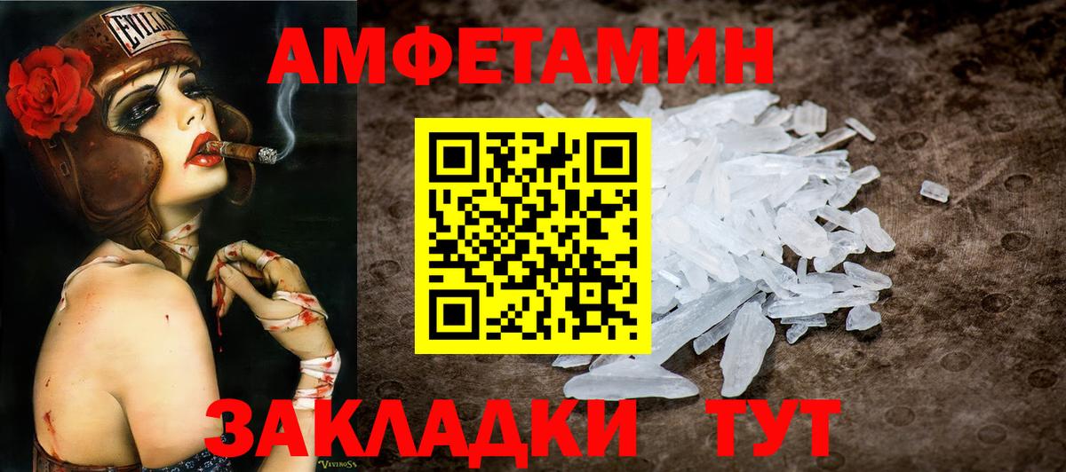 Котельники  Метамфетамин витя  Вход с VPN 