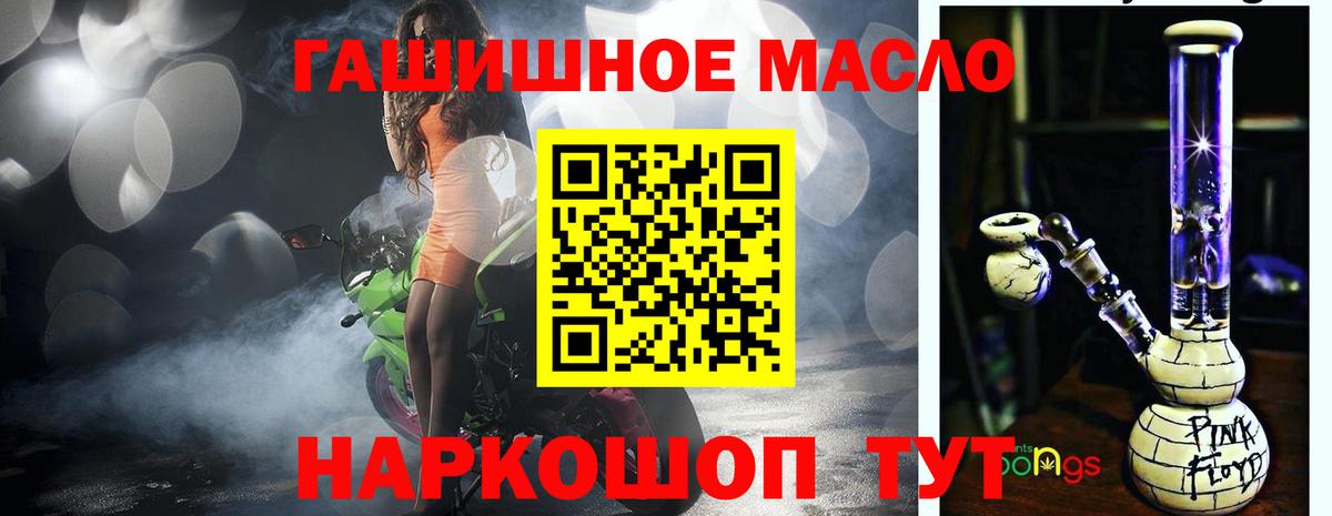 Дистиллят ТГК вейп  Вход с VPN  Дистиллят ТГК Wax  Котельники 